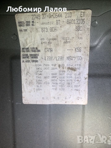 Капак багажник Audi A5 S5 (07-16)г. , снимка 8 - Части - 50818945