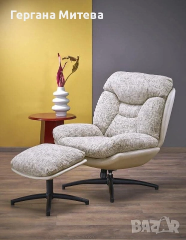 Релакс стол KRONOS с поставка за крака