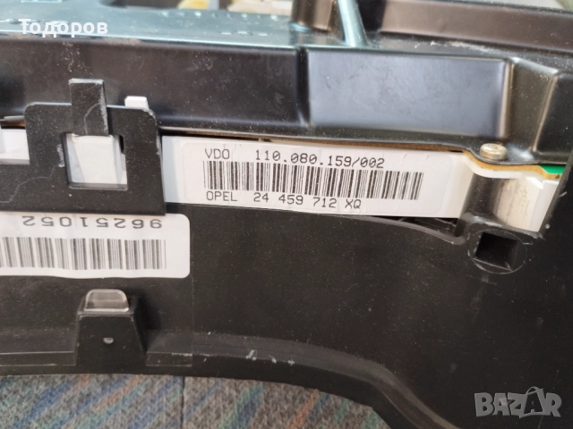 Километраж Опел, снимка 3 - Части - 51474522