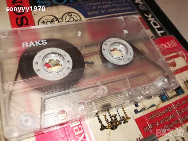 INDIRA 0508251128, снимка 6 - Аудио касети - 51258441