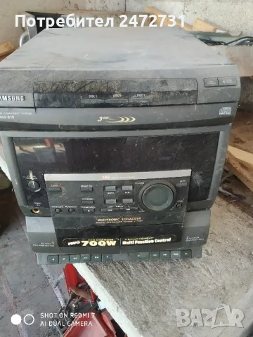 Домашна уредба Samsung повредена