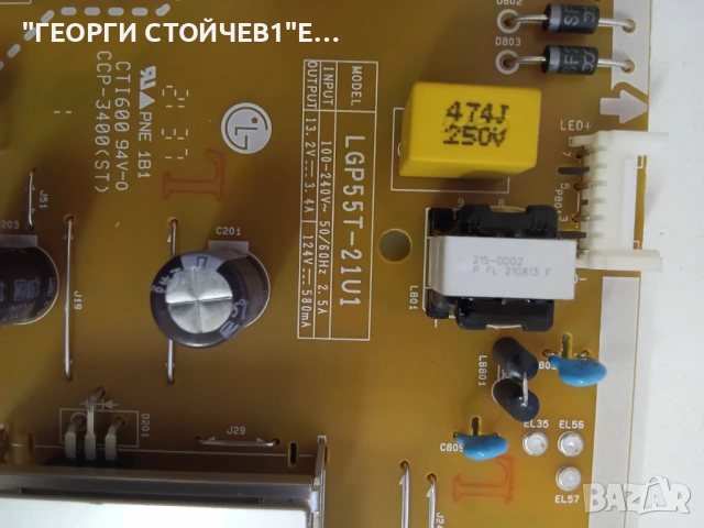 55UP78003LB  EAX69581701(1.1)   EAX69502602(1.0)   HC550DQG-SLDA3-A141   SSC_Y21 Slim Trident_55UP80, снимка 9 - Части и Платки - 53167869