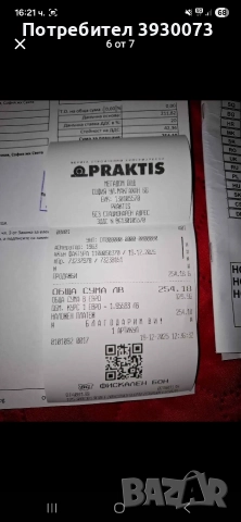 продавам пистолет за горещ въздух MAKITA , снимка 6 - Други инструменти - 52858363