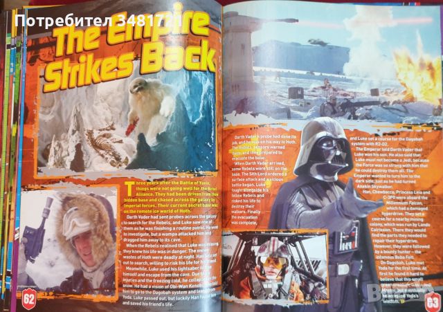 Star Wars годишник 2012 / Star Wars Annual 2012, снимка 8 - Енциклопедии, справочници - 46216893