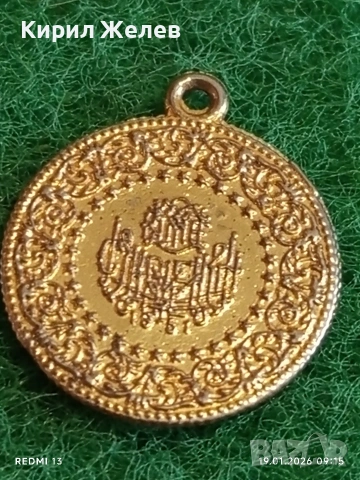 Медальон с лика и подписа на КЕМАЛ АТАТЮРК рядък за КОЛЕКЦИЯ ДЕКОРАЦИЯ 18704, снимка 4 - Колиета, медальони, синджири - 53147158