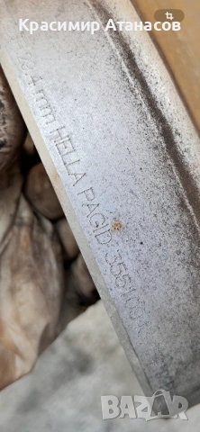 Спирачени дискове предни за Мерцедес Е-класа W211. Бензин 3.5 , снимка 14 - Части - 53048169