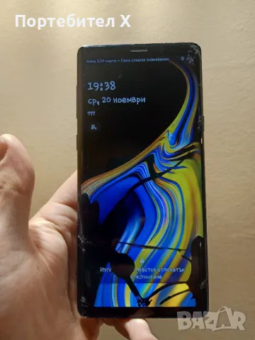 SAMSUNG NOTE 9, снимка 4 - Samsung - 48043660