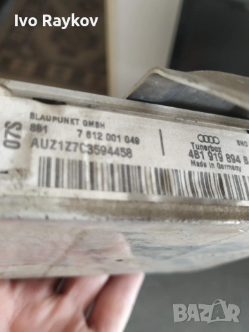 Модул GPS за Audi A6 Avant C5 (11.1997 - 01.2005), 4B1 919 894 B , снимка 3 - Части - 52413713