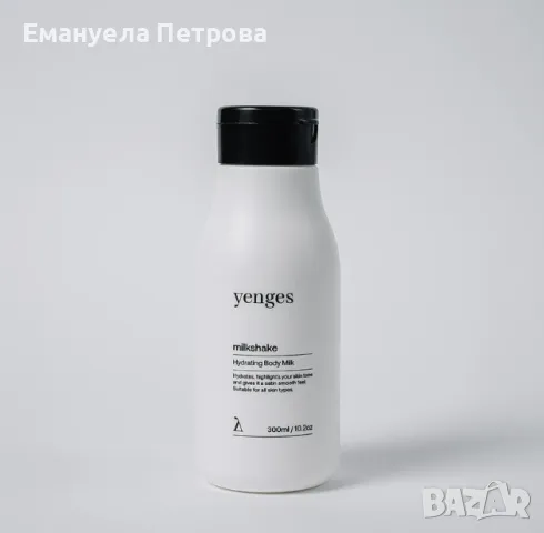 Milkshake хидратиращо мляко за тяло 300 ml., снимка 2 - Козметика за тяло - 48576969