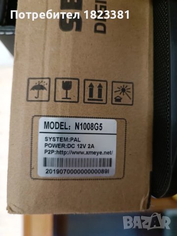 8 канален мрежов видео рекордер с 500 GB хард диск, снимка 7 - Комплекти за видеонаблюдение - 50498220