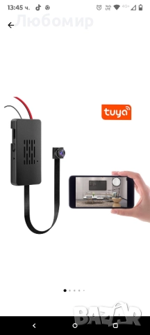 C10 Wi-Fi Full HD 1080p шпионски модул за камера – може да се