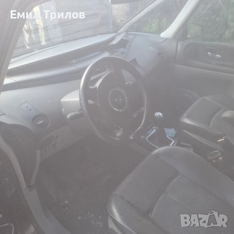 Автомобил за части