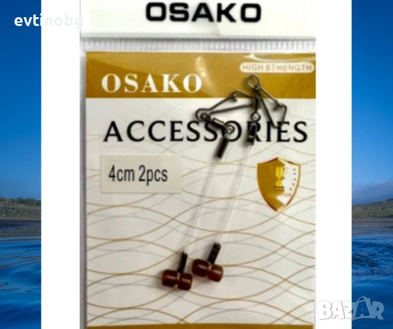 Мъниста-бързи връзки за фидер 4cm 2pcs, снимка 4 - Такъми - 53905186