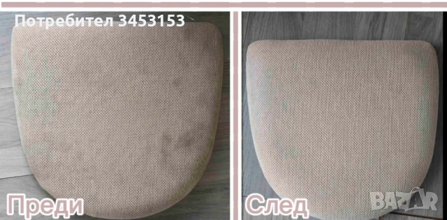 Пране на мека мебел и почистване по домовете , снимка 5 - Почистване на домове - 53854720