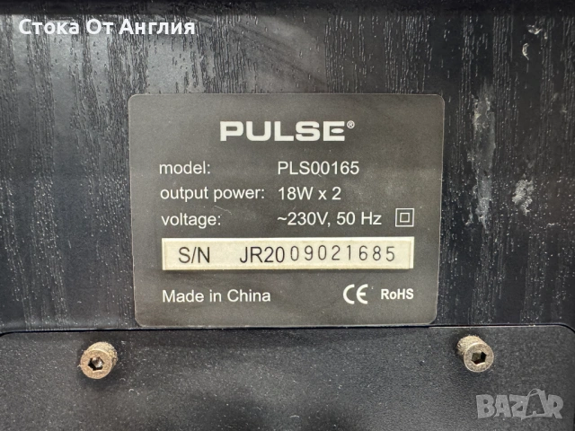 Тонколони - Pulse PLS00165 / 18Wx2 , снимка 6 - Тонколони - 49109129