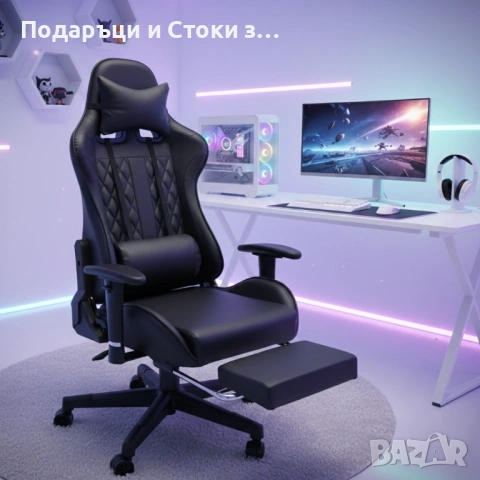 Геймърски стол с прибираща се подложка за крака и функция за масаж - черен