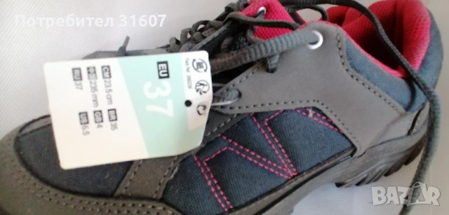 Спортна обувка - Quechua