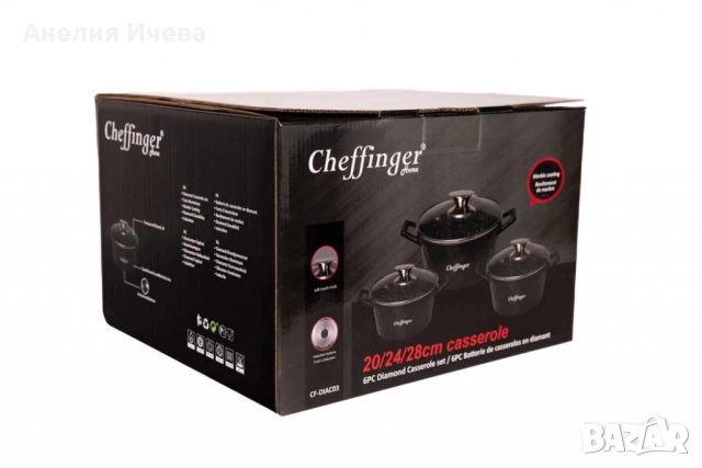 Комплект от 6 части висококачествени съдове за готвене Cheffinger, снимка 4 - Съдове за готвене - 51880521