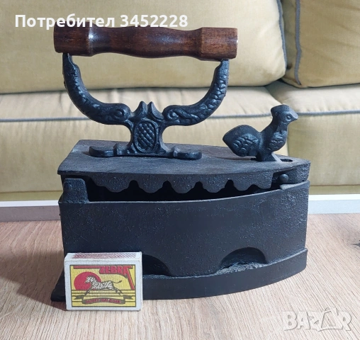 Ютия ретро за колекционери , снимка 7 - Антикварни и старинни предмети - 53888802