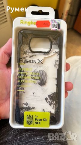 Калъф Ringke Fusion X за Poco X3 Pro / NFC , снимка 1 - Калъфи, кейсове - 46418395