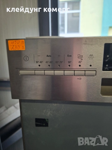 Съдомиялна за вграждане SIEMENS шир.45см. 10комплекта А+++, снимка 3 - Съдомиялни - 53483136