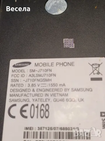 Samsung J7 За части или ремонт , снимка 2 - Samsung - 47098675