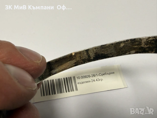 Дамска сребърна гривна - 24.43гр. - 14К, снимка 4 - Гривни - 53902078