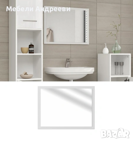 Огледало с рамка Vicco 1099