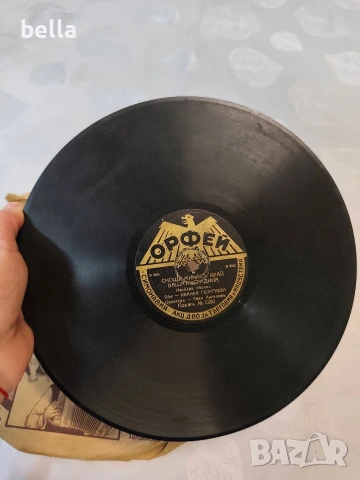Шеллакова плоча „Орфей“ (фабрика „Симонавия“),ориг.плик, снимка 3 - Грамофонни плочи - 53836132