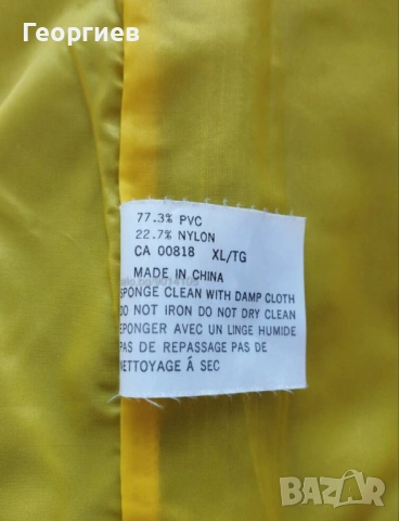 Дъждобран,Яке дъждобран,Ръкавици велур,Вълнени одеала и плат с размери  3.20/0.60 см.Черно кадифе., снимка 15 - Други стоки за дома - 37226885