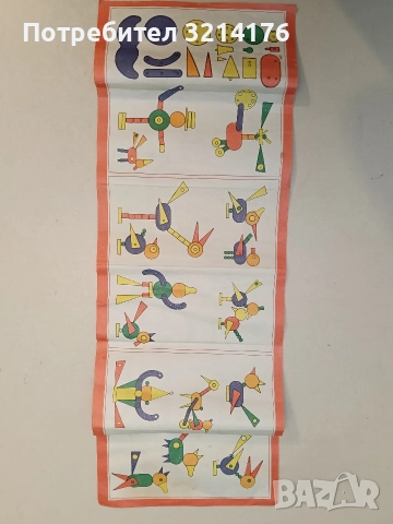 Строител малък №13. За деца над 5 години, снимка 3 - Други игри - 52576489