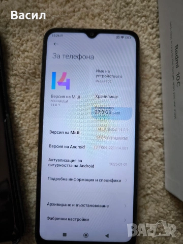 смартфон Xiaomi Redmi 10C