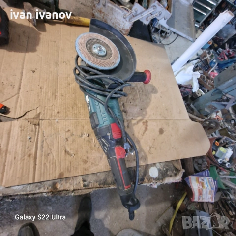 Голям Немски Флекс 