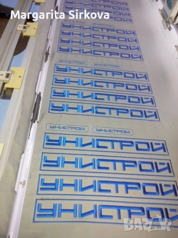 Продава се развит бизнес - фирма за бродерии в Бургас, снимка 7 - Други услуги - 51682719