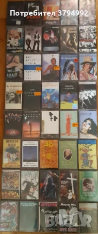 Аудио Касети 