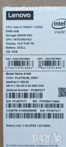 Лаптоп IdeaPad 3 15IIL05, снимка 7 - Лаптопи за работа - 52963277