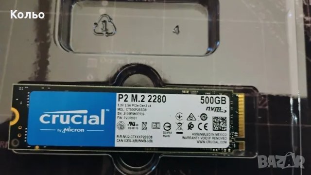 Crucial P2 500GB NVMe m2 ssd, снимка 1 - Твърди дискове - 49414953