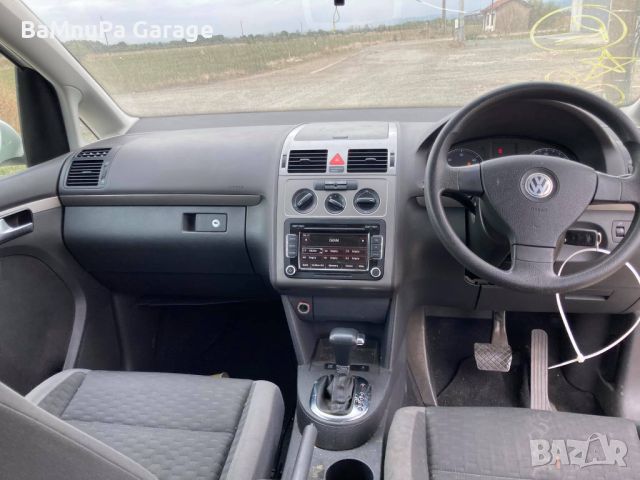 Touran 2.0tdi bkd dsg Туран 2.0тди 140кс на части, снимка 7 - Автомобили и джипове - 46112402