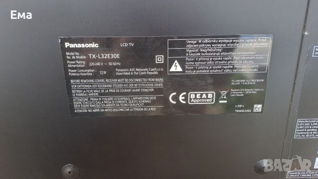 Продавам телевизор Panasonic за части, снимка 7 - Телевизори - 46214890