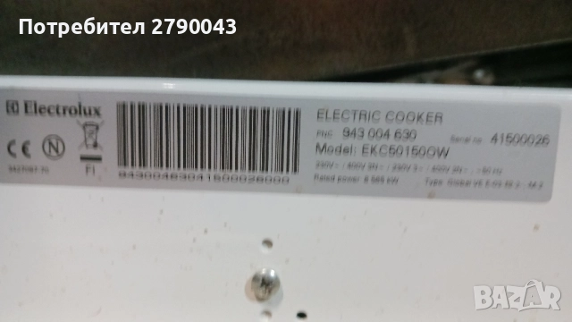 готварска печка ELECTROLUX, снимка 9 - Печки, фурни - 52380656