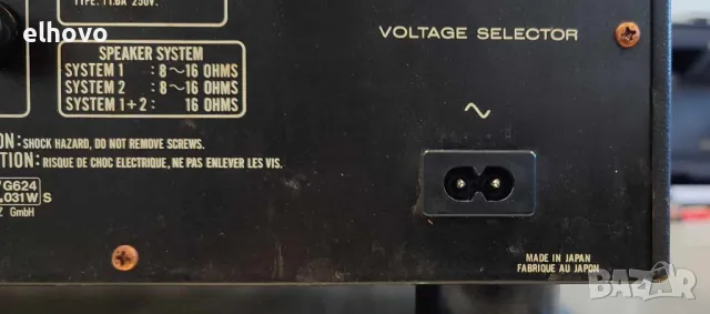 Стерео усилвател Marantz PM-55, снимка 5 - Ресийвъри, усилватели, смесителни пултове - 50092073