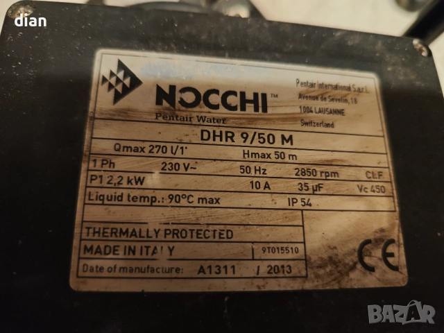 Водни помпи различни  многостъпални центробежни , снимка 5 - Водни помпи - 54084295