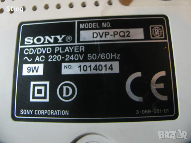 SONY DVP-PQ2 CD/DVD PLAYER , CD-R/RW,MP3,CD/DVD, снимка 7 - Други - 49599159