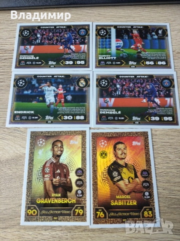 Topps match Attax 25/26 - карти , снимка 3 - Колекции - 52509243