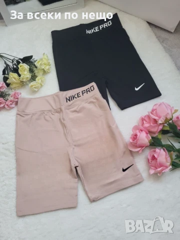 Nike Pro Дамски Къс Клин Найк Про - Налични Различни Цветове Код BS-45, снимка 2 - Клинове - 51255919