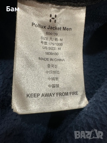 Мъжко!Haglofs Pollux Jacket размер М, снимка 5 - Якета - 53584273
