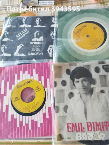 грамофонни плочи, снимка 5 - Грамофонни плочи - 49493554