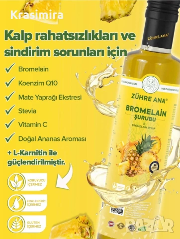 ДЕТОКС СИРОП ЗУХРЕ АНА С БРОМЕЛАИН 250 МЛ, снимка 2 - Други - 53632622