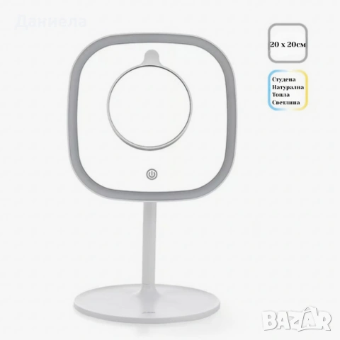 LED козметично огледало за грим Luigi Ferrero FR- 805M 20x20 cm, снимка 5 - Други стоки за дома - 53499249