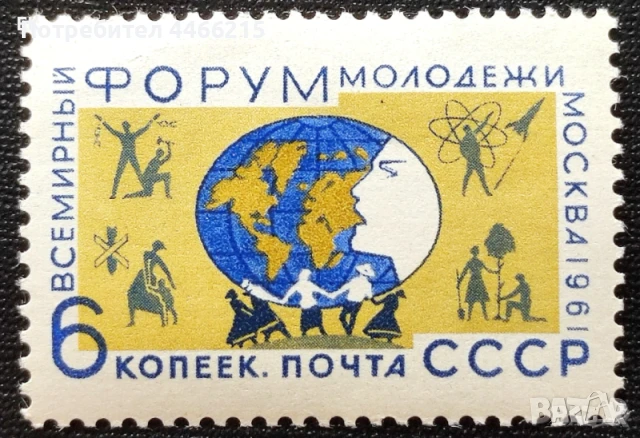 СССР, 1961 г. - самостоятелна чиста марка, 4*10